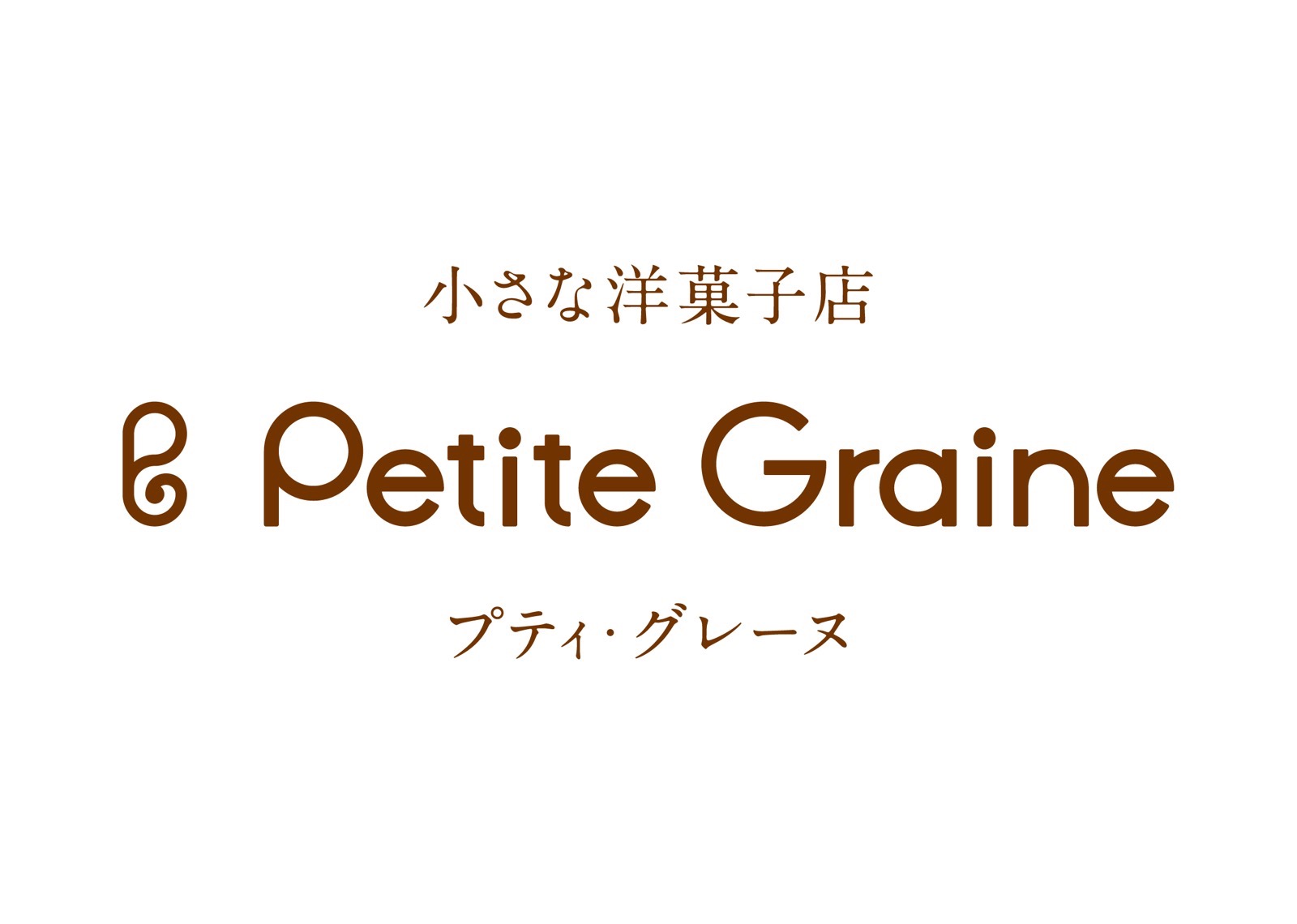 マーク＆ロゴタイプ