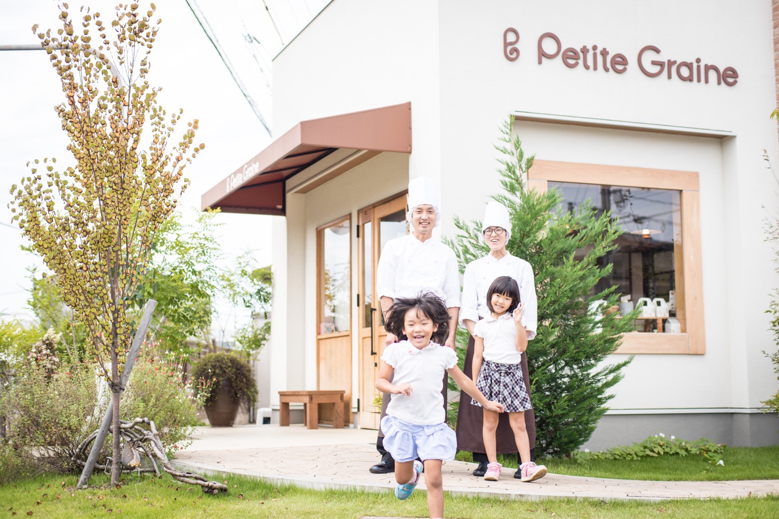 小さな洋菓子店 プティ・グレーヌ